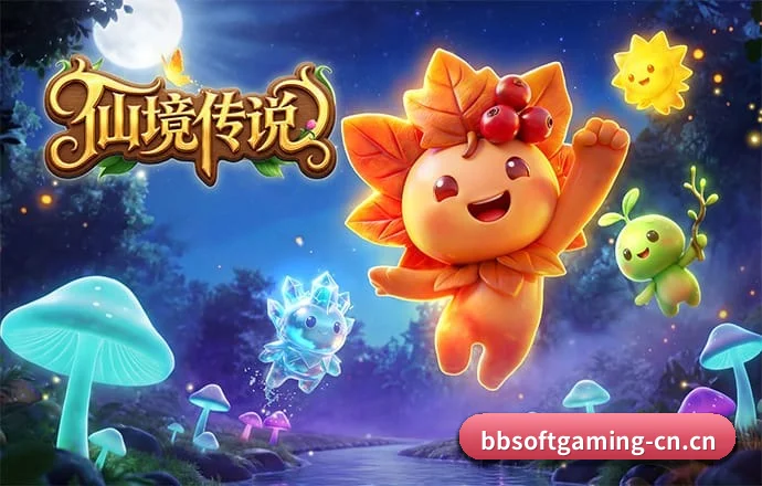 BB电子 APP 深度功能(BBIN)