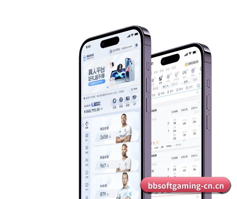 BB电子 APP 界面(BBIN)